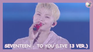 SEVENTEEN (세븐틴) - To You '소용돌이' (Live OT13 Ver.) [SUB ESPAÑOL]