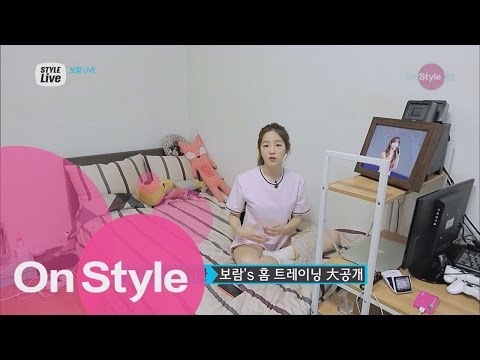 Looking prettier~ Wanna date?! Park Boram's secrets to staying in shape revealed! Style Live Ep. 14