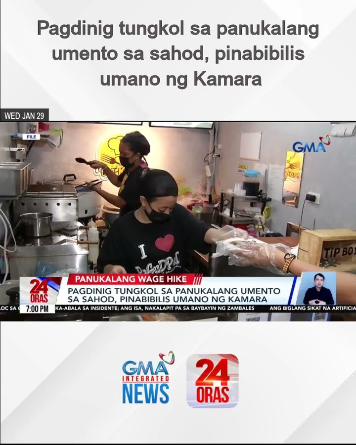 Pagdinig tungkol sa panukalang umento sa sahod, pinabibilis umano ng Kamara | 24 Oras