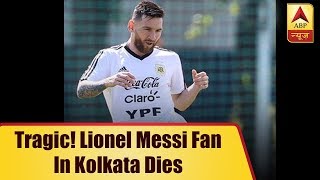 A young lionel messi fan in kolkata died on tuesday evening while
trying to imitate some of his moves. subscribe our channel here:
https://www.you...