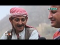 شوفـــوا المواهب اليمنيه رهيب جدا في (الكاميرا في الريف )2016 " مشاء الله