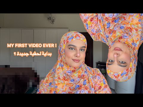 خطوة جديدة كونوا جزء من الرحلة 