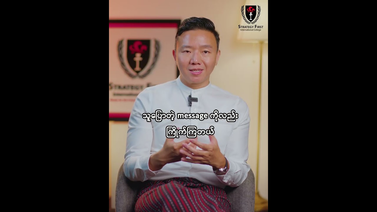 Dame Anita Roddick of The Body Shop Company