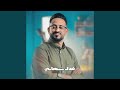 قدك بتنساني 