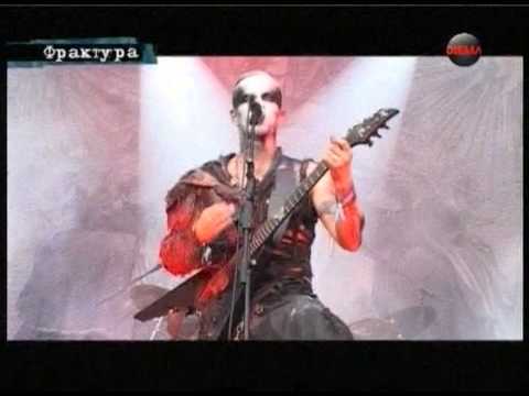 Behemoth - Moonspell Rites (Loud Festival Sofia 2012)