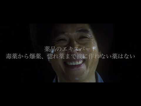 ウルフルズ　ショートムービー「3SHINE ～男たちの夕日～」予告映像２