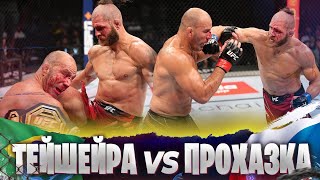 БОЙ: Гловер Тейшейра - Иржи Прохазка | UFC 275