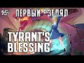 ПЕРВЫЙ ВЗГЛЯД на игру TYRANT&#39;S BLESSING! Обзор классической пошаговой стратегии.