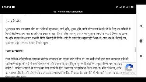 Du Sol 3rd semester, history Answer Question.2