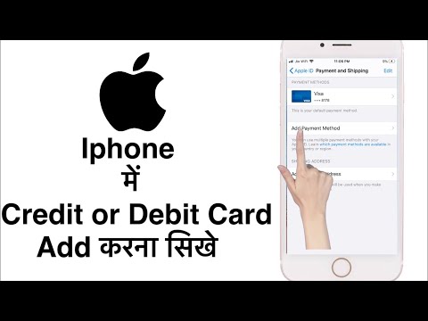 Video: Cum Să Conectați Un Card La Un IPhone Pentru Plată