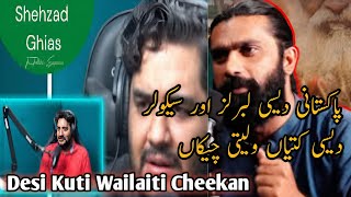 Pakistani Desi Liberals And Secular | Desi Kutiaan Wailati Cheekan