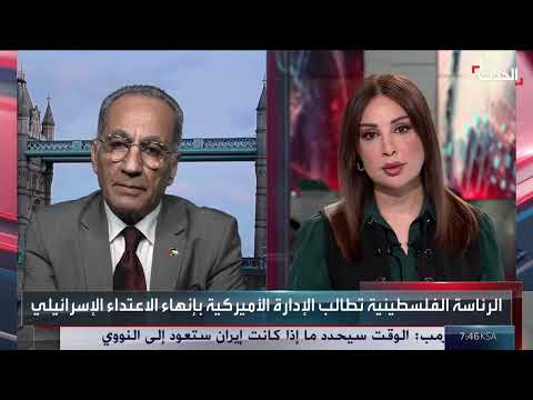 تحركات إقليمية ودولية نحو حل القضية الفلسطينية