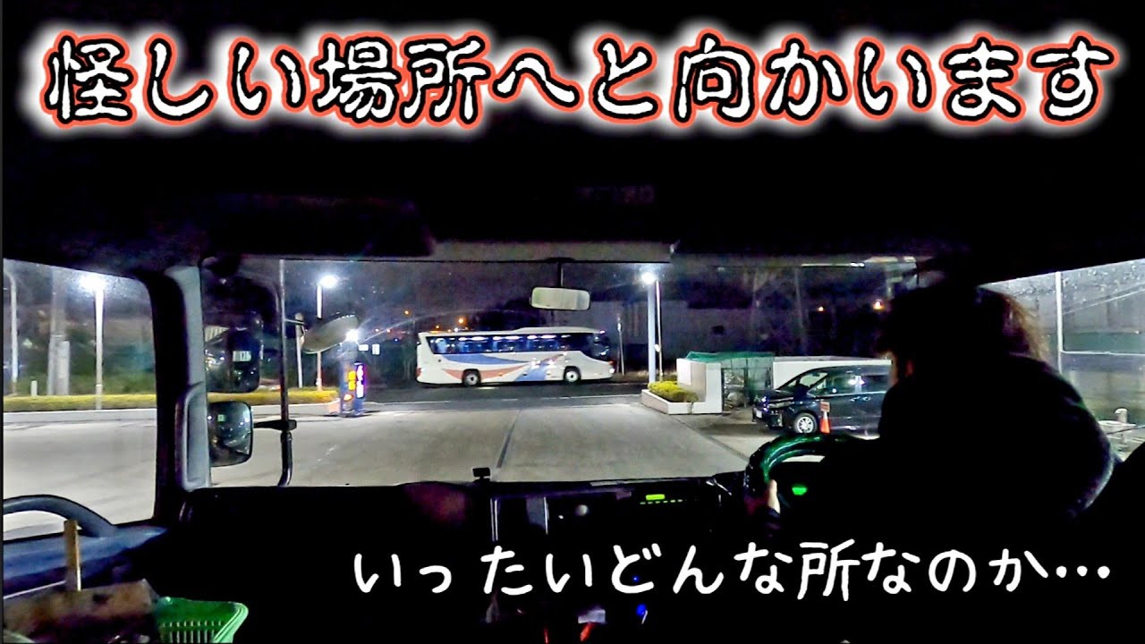 【生粋の変態が悪天候の廃墟で快感を味わった結果】