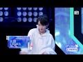 First Ranking Stage: Xin Liu - "No Joke" | Youth With You S2 | 青春有你2