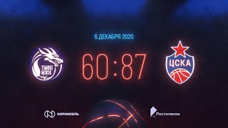 #Highlights: Tsmoki-Minsk vs CSKA / #Хайлайты: «Цмоки-Минск» - ЦСКА