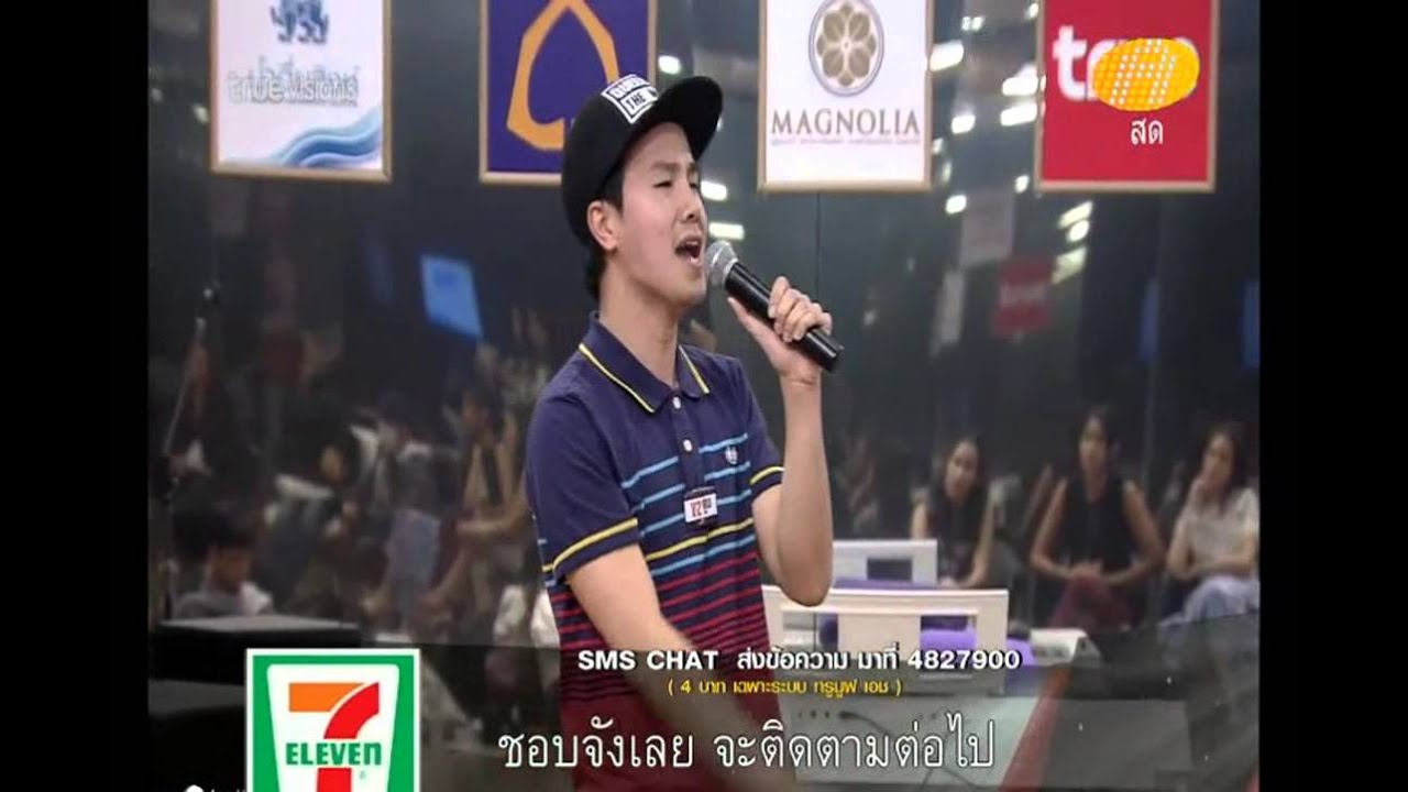 พูมมี่ เพลงของคนผิดหวัง(สุดยอด) @ซ้อมใหญ่วีค10  AF11 [HD]