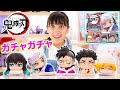 鬼滅の刃おねむたん参ノ型を紹介！コンプリートセットで激安？！【ガチャガチャ】