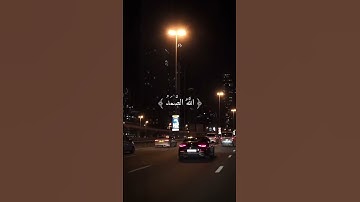 #قرآن #سورة_الإخلاص #اللهم_صل_وسلم_على_نبينا_محمد