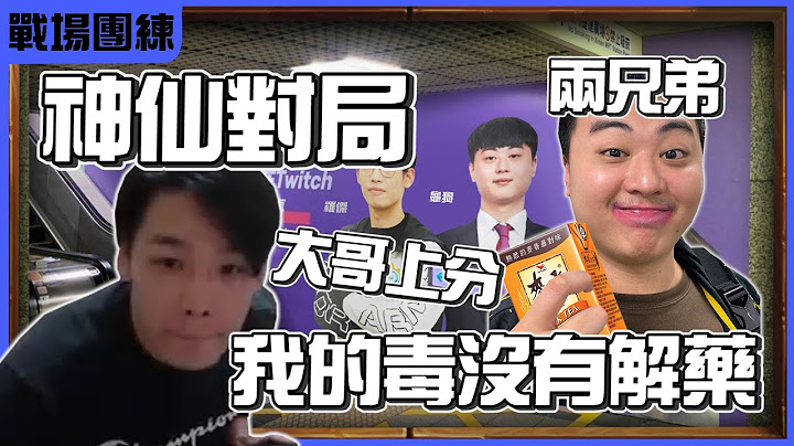 【罗杰】神仙对局五毒教对四卡雷，上分SOP:先怂恿队友碰六→队友爆血→再撞队友假装卖血→队友速八→铜须偷牌龙鬼转 @sweetcampercs 《炉石战记》｜《暴风城》｜英雄战场｜Roger9527 - 天天要闻