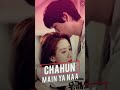 ❤Chahun mai ya naa/New Korean mix song full screan WhatsApp status❤