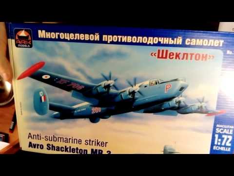ARK-models 1/72 Многоцелевой противолодочный самолёт «Шаклтон»