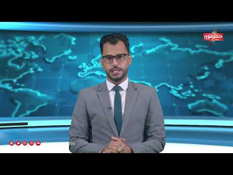 نشرة أخبار 27 يوليو 2025