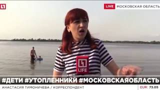 Очевидцы Мальчик утонул из-за недосмотра родителей и спасателей Очевидцы Мальчик утонул из-за недосмотра родителей и спасателей