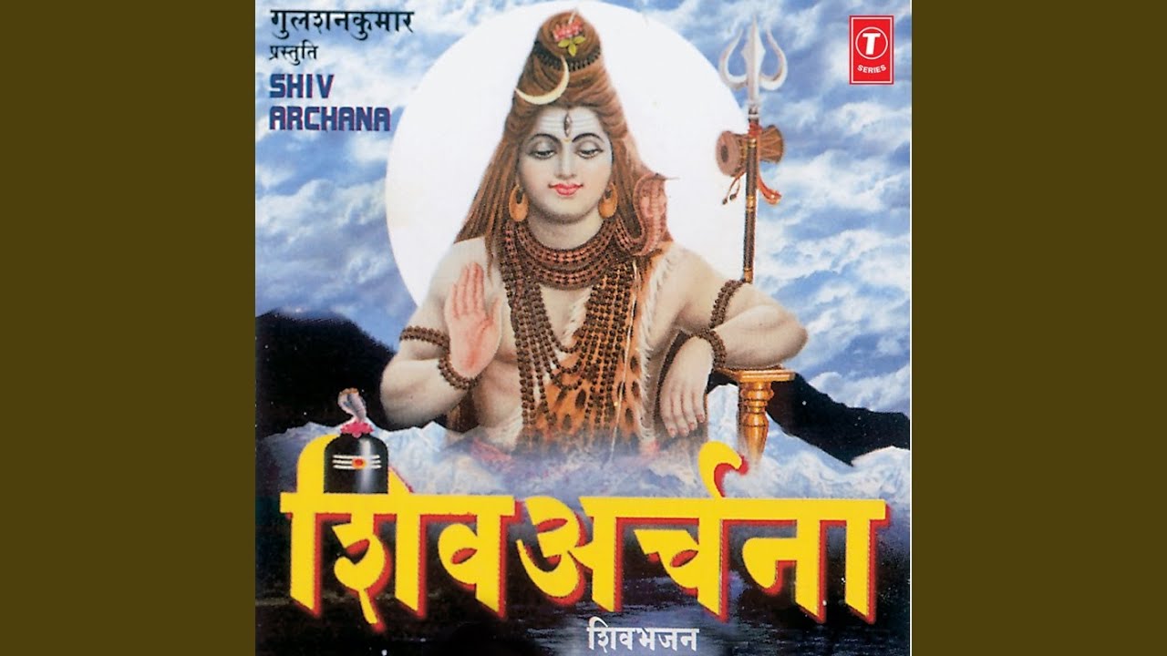 Shiv Shiv Japle Prani