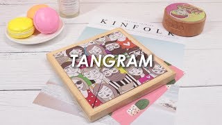 Tangram - Design Your Own