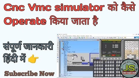 𝗛𝗼𝘄 𝗧𝗼 𝗢𝗽𝗲𝗿𝗮𝘁𝗲 𝗖𝗡𝗖 𝗦𝗶𝗺𝘂𝗹𝗮𝘁𝗼𝗿! 𝗪𝗮𝘁𝗰𝗵 𝗡𝗼𝘄