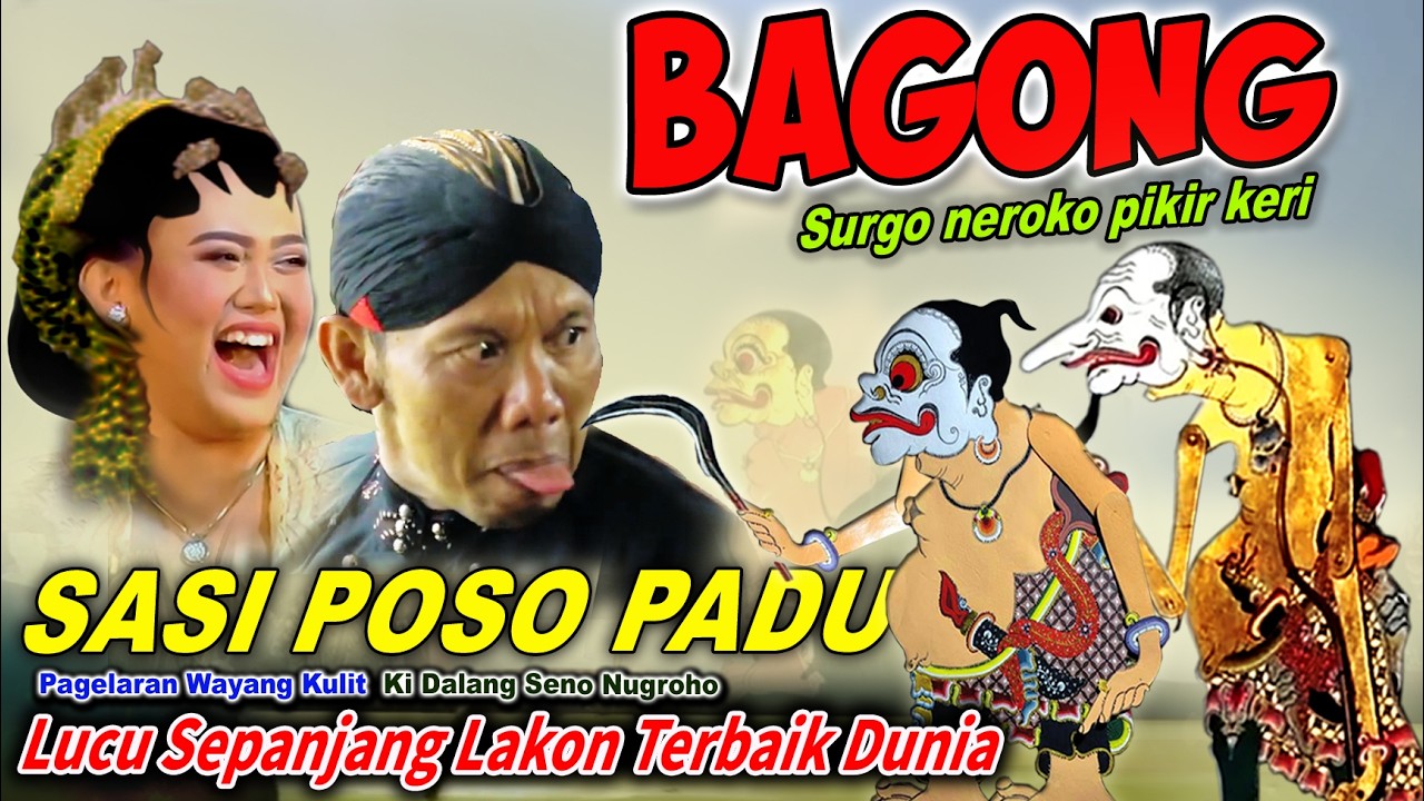 SUMPAH LUCU BAGONG PETRUK MANENI BOLODEWO WAYANG KULIT KI SENO NUGROHO
