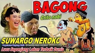 YAKIN LUCU BAGONG PETRUK CRITO KISAH NABI WAYANG KULIT KI SENO NUGROHO