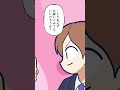あちらのお客様