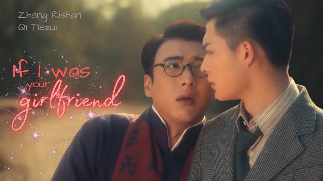 The Mystic Nine || Qi Tiezui x Zhang Rishan || If I was your girlfriend