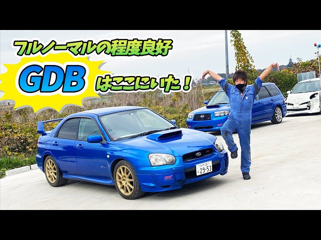 Hannah drives this rare fully normal GDB and almost destroy clutch