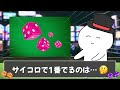 【衝撃】知らない方が良い雑学を調べたら後悔したww【ツッコミ】【#1 】【総集編】