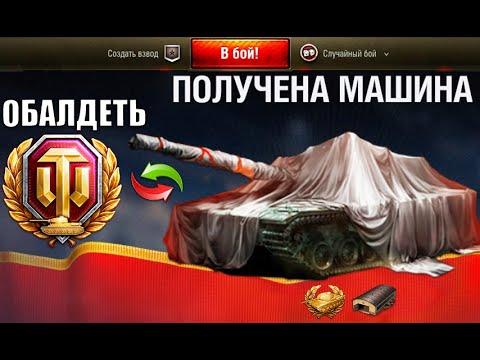 Впервые в истории!