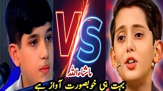 Download lagu Irani viral boy Quran beautiful Recitation | Saleh mahdi zada vs Hussain Azeemi