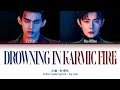 Inst Karaoke 云旗 郝熠然 溺於業火 歌词 吾岸 To My Shore OST Yun Qi And Hao YiRan DIKF Color Coded Lyrics