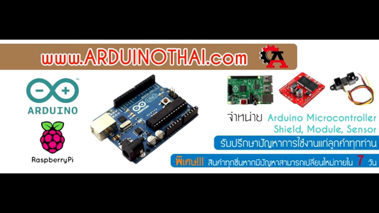 Digispark