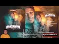 Dj Mrdeen Official Ft Hamisu M Pizzah Hayaki Album 2025 Dj Mrdeen Official Ft Hamisu M Pizzah Hayaki Album 2025