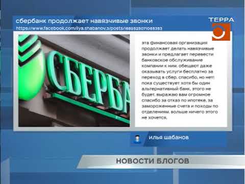 Новости блогов 15.06.2018г