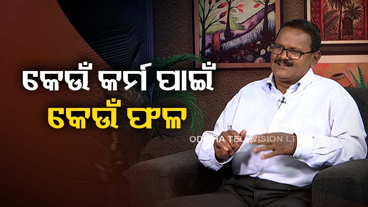 Sarve Bhabantu Sukhinah | Special episode on importance of karma