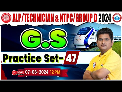 Railway GS Practice Set 47 | RRB NTPC, Group D, ALP Technician 2024 | RRB GK GS By Vinay Sir