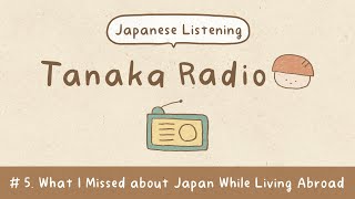 【Japanese Listening】Ep.5: What I Missed about Japan While Living Abroad | Tanaka Radio