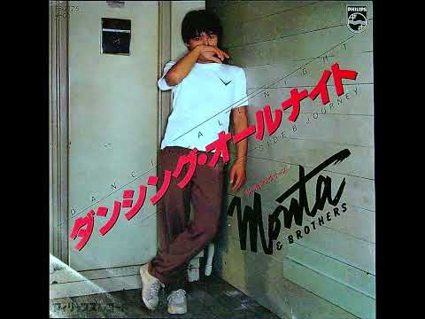 ダンシング・オールナイト　もんた＆ブラザーズ