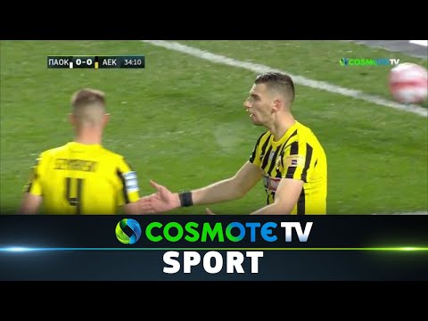 ΠΑΟΚ - ΑΕΚ 0 - 0 | Highlights - Κύπελλο Ελλάδας 2021/22 -19/1/2022 | COSMOTE SPORT