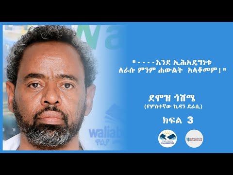 ቪዲዮ: ለምንድነው mhd እስር ቤት ያለው?