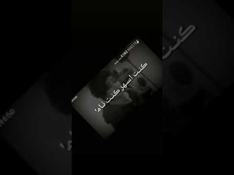 ياحسرة على هل ماضي ويا حرام 