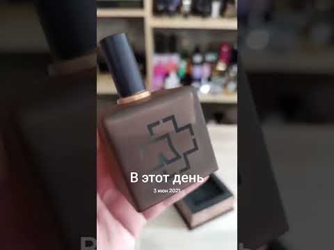 Никакой пропаганды котиков - только парфюм! #юмор #парфюм #смех #сравнение
